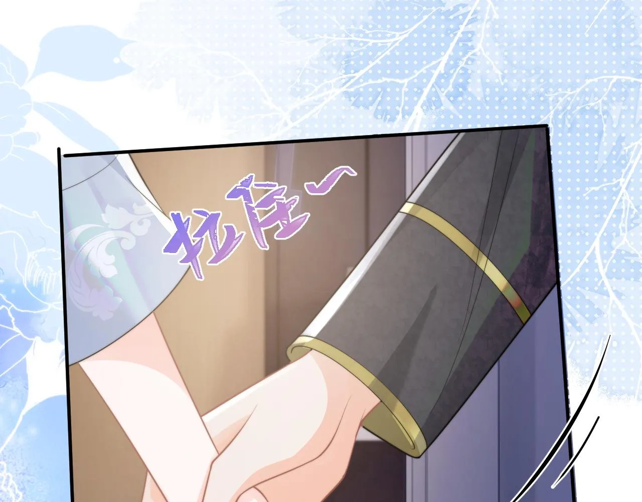 第9话 工作也要吃糖 第18页