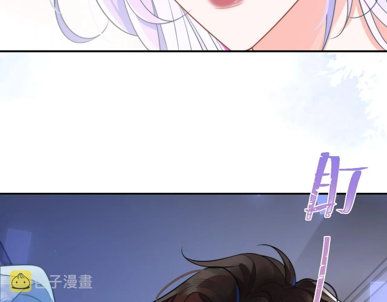 第9话 工作也要吃糖 第23页