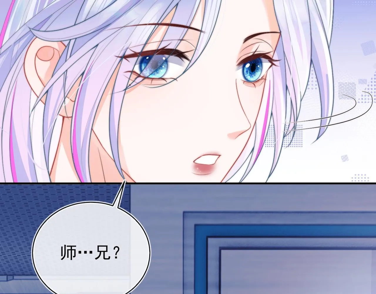 第9话 工作也要吃糖 第83页