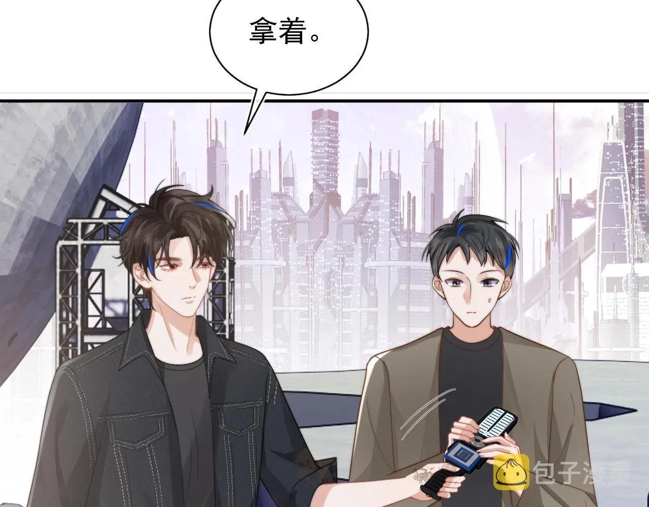第9话 工作也要吃糖 第107页
