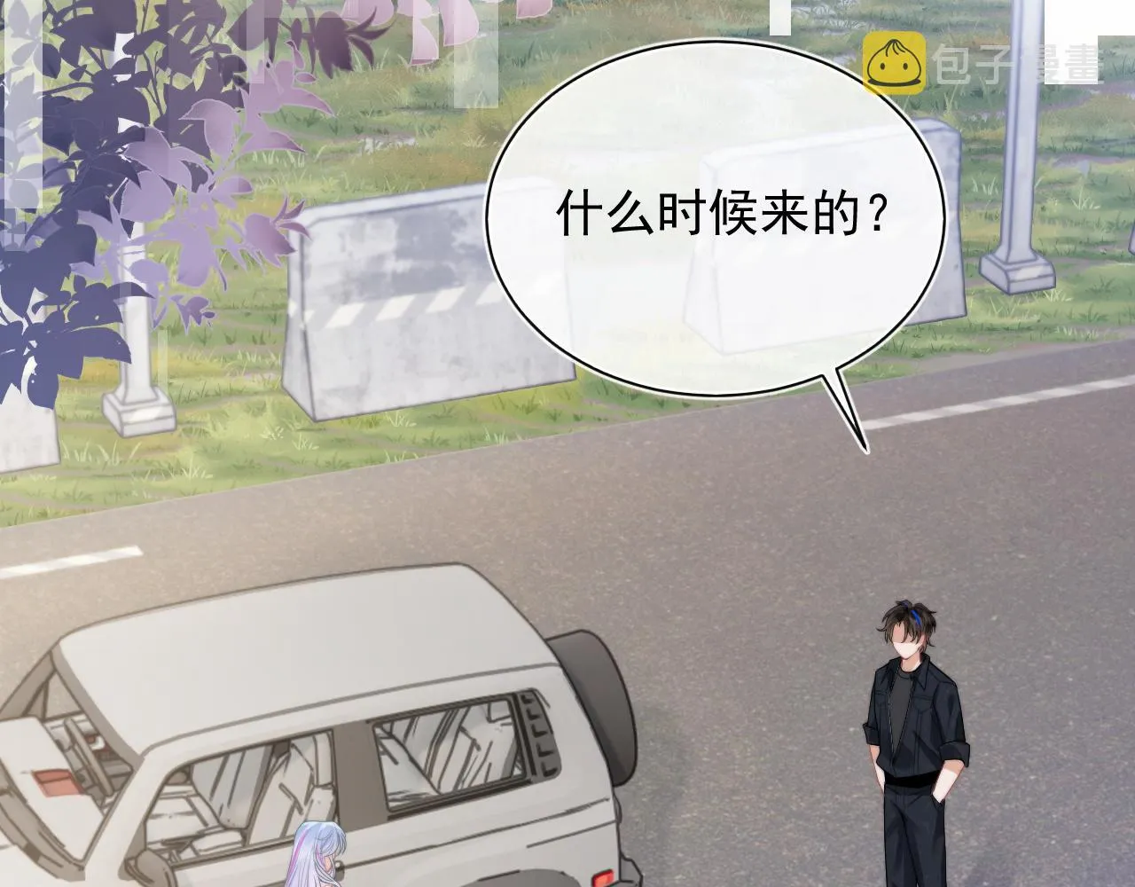第9话 工作也要吃糖 第109页
