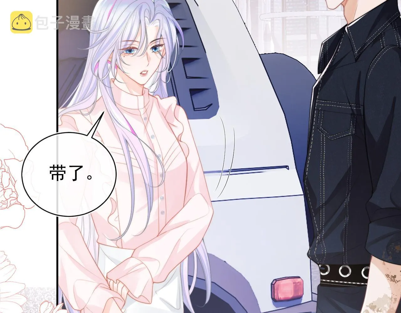 第9话 工作也要吃糖 第114页