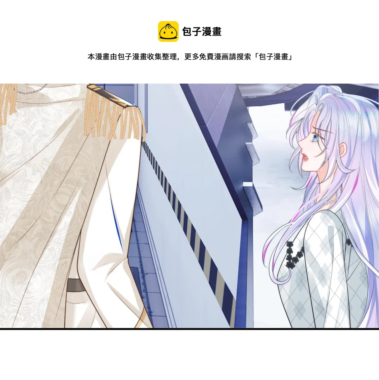 第8话 两人共处一室 第50页