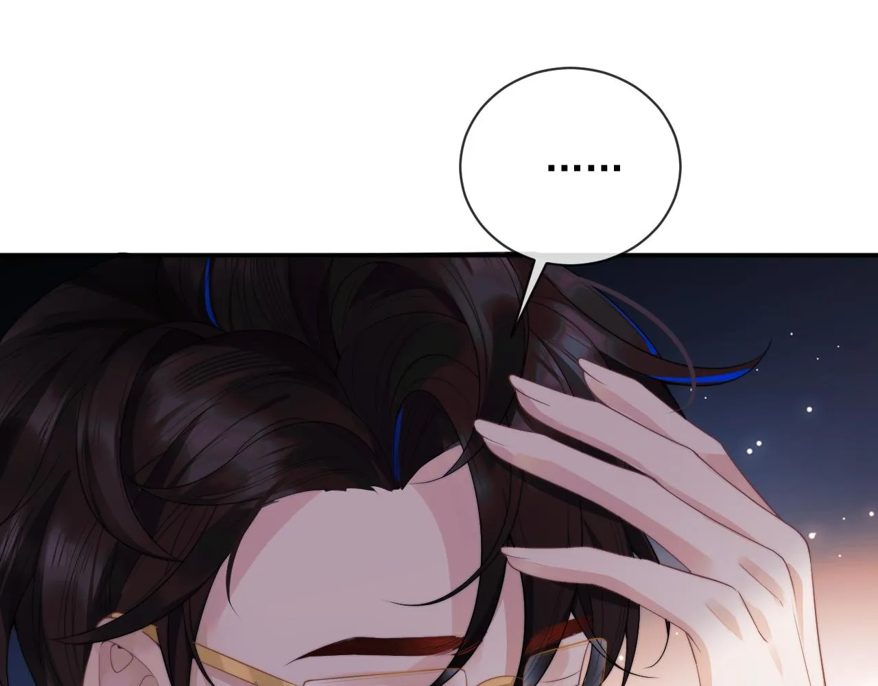 第8话 两人共处一室 第51页