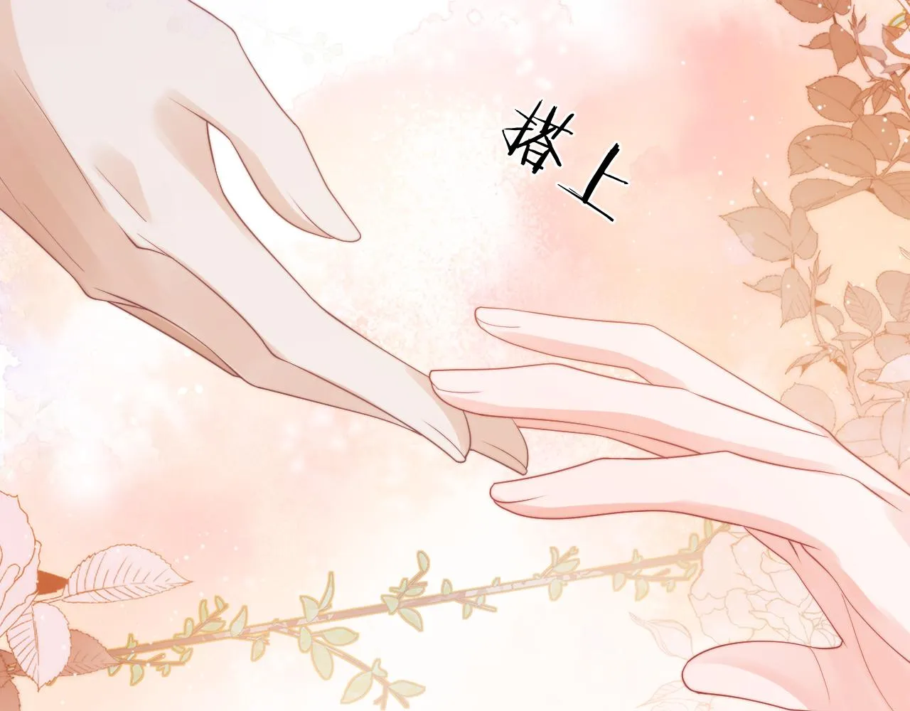 第8话 两人共处一室 第58页