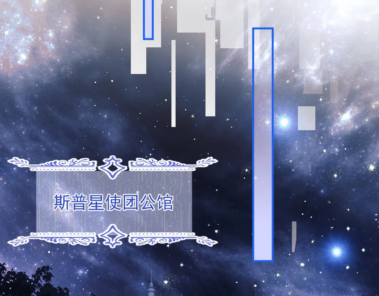第8话 两人共处一室 第63页