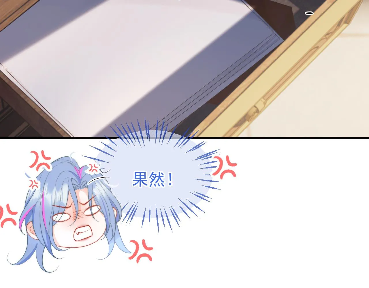 第7话 留在我身边 第15页