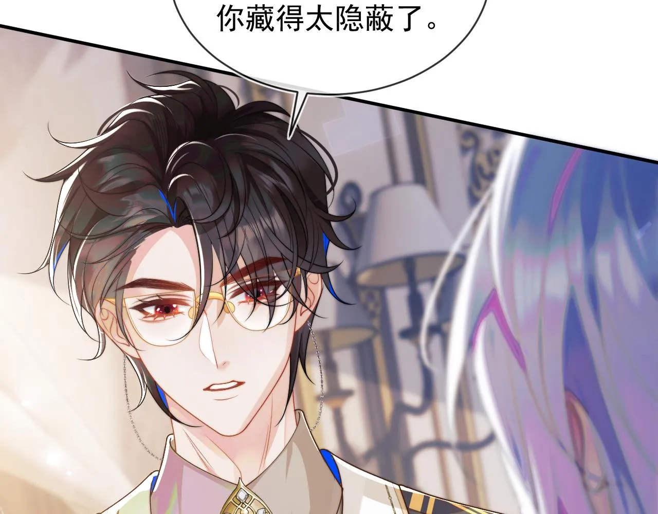 第7话 留在我身边 第19页