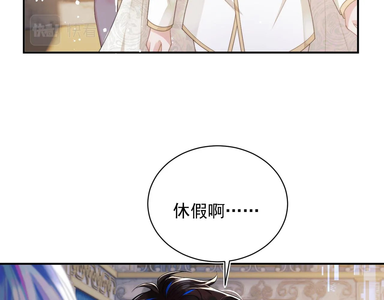 第7话 留在我身边 第37页