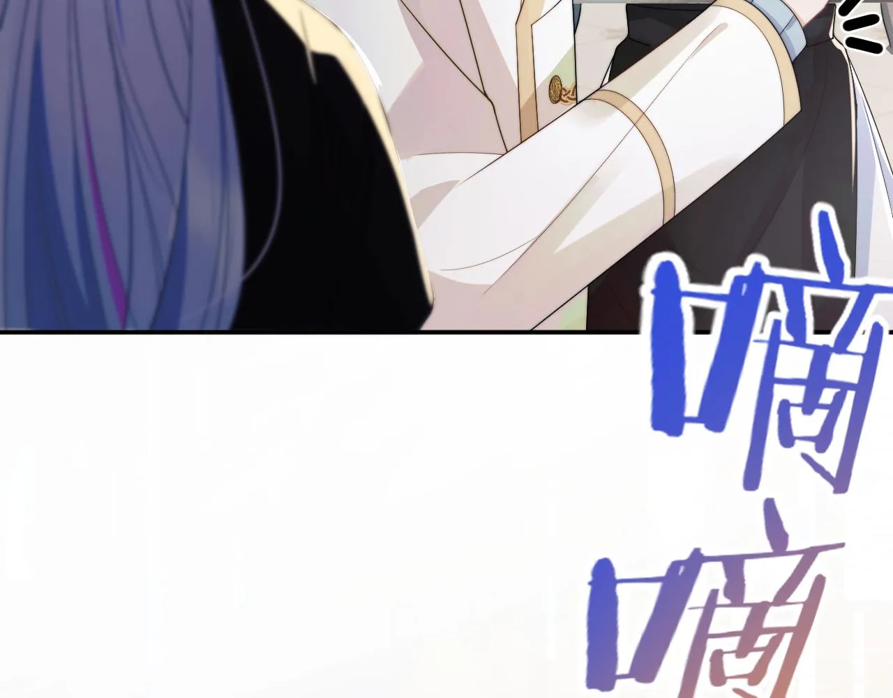 第7话 留在我身边 第39页