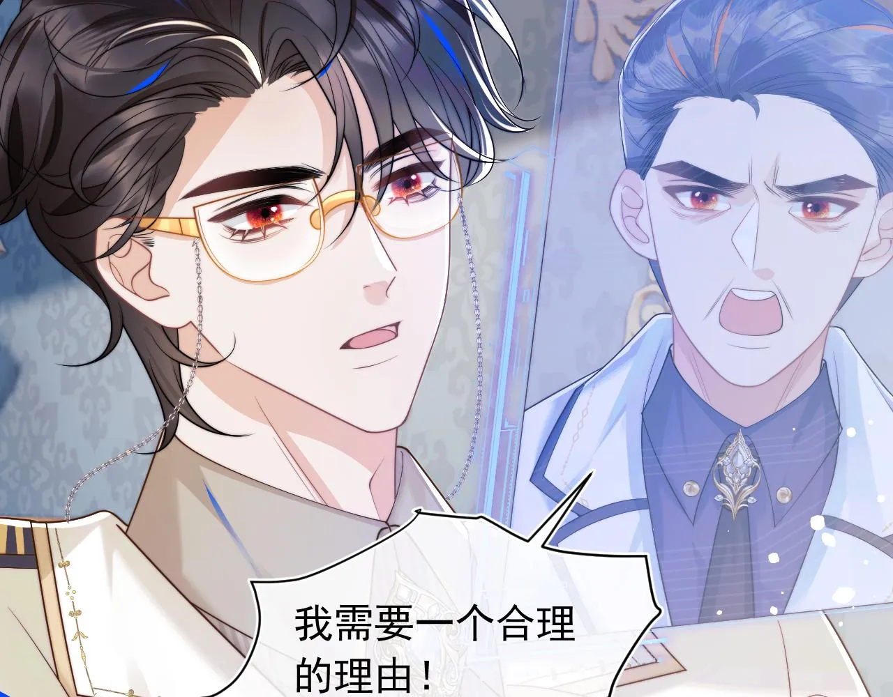 第7话 留在我身边 第47页