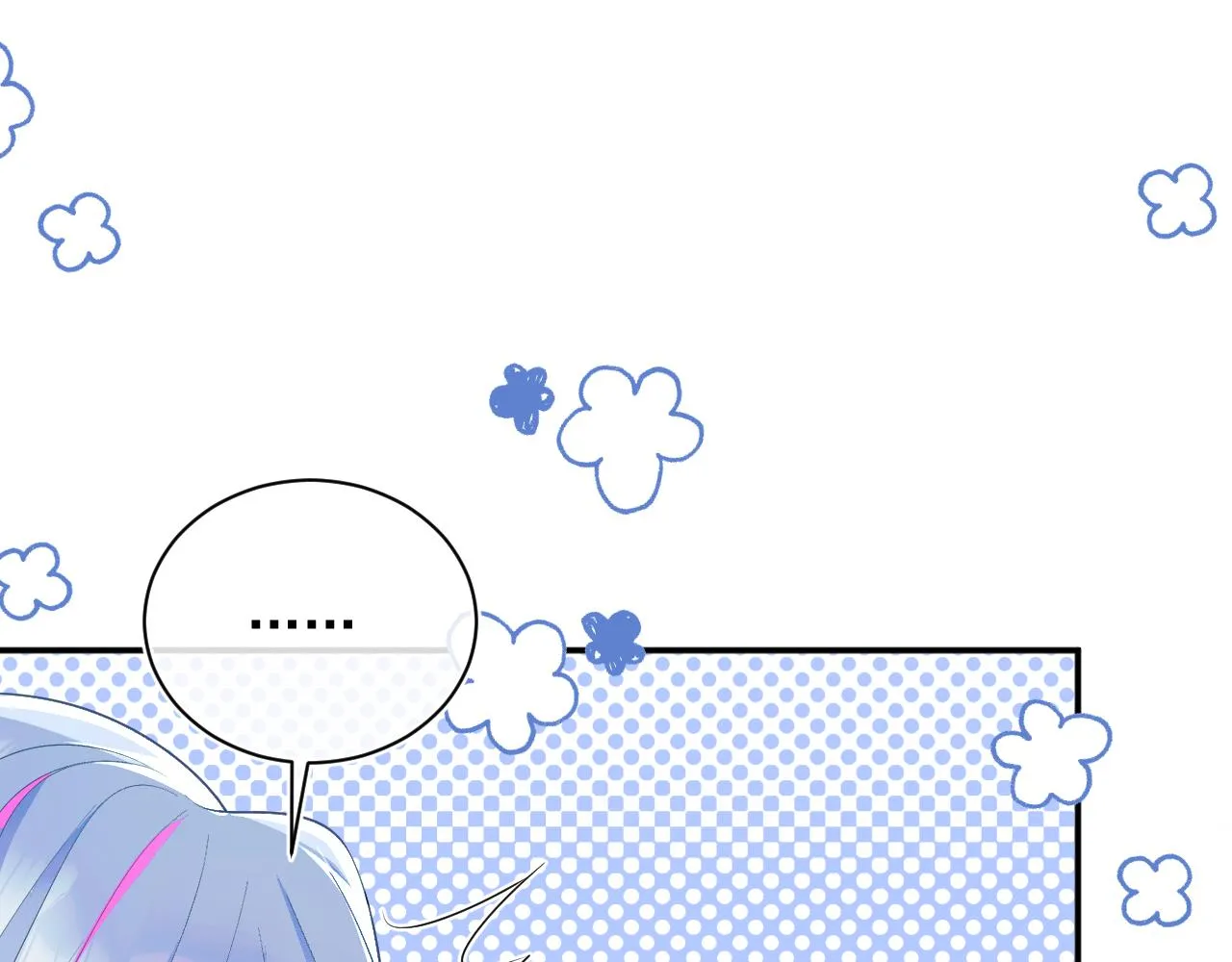 第7话 留在我身边 第56页