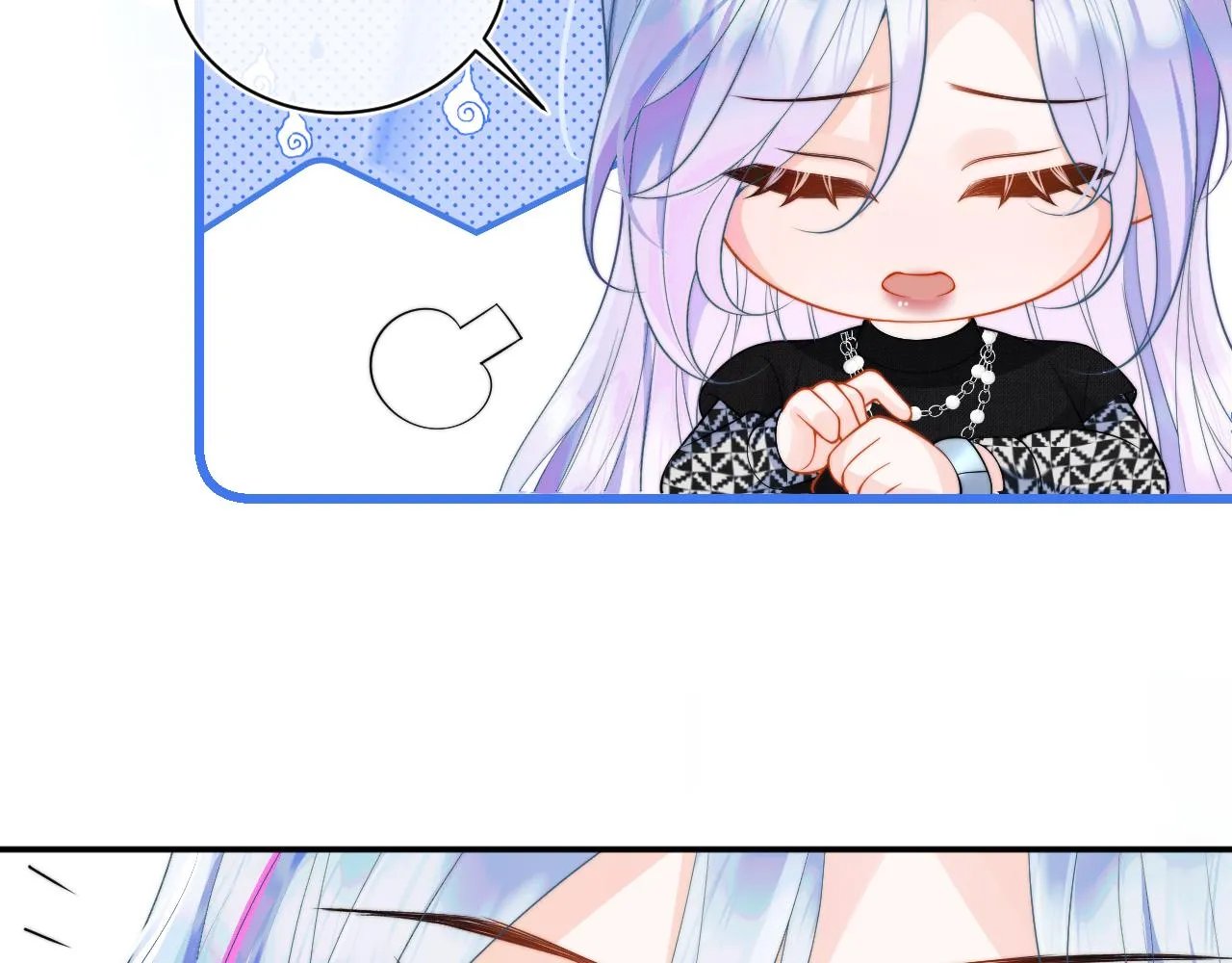 第7话 留在我身边 第91页