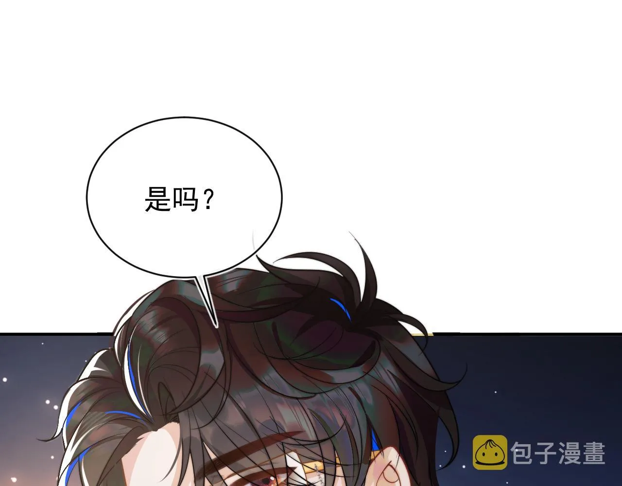 第7话 留在我身边 第97页