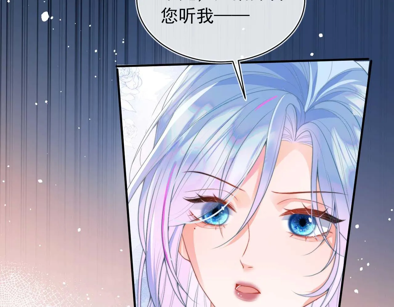 第7话 留在我身边 第114页