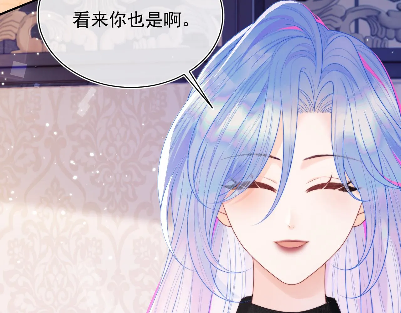第6话 开战舰来抢特助 第10页
