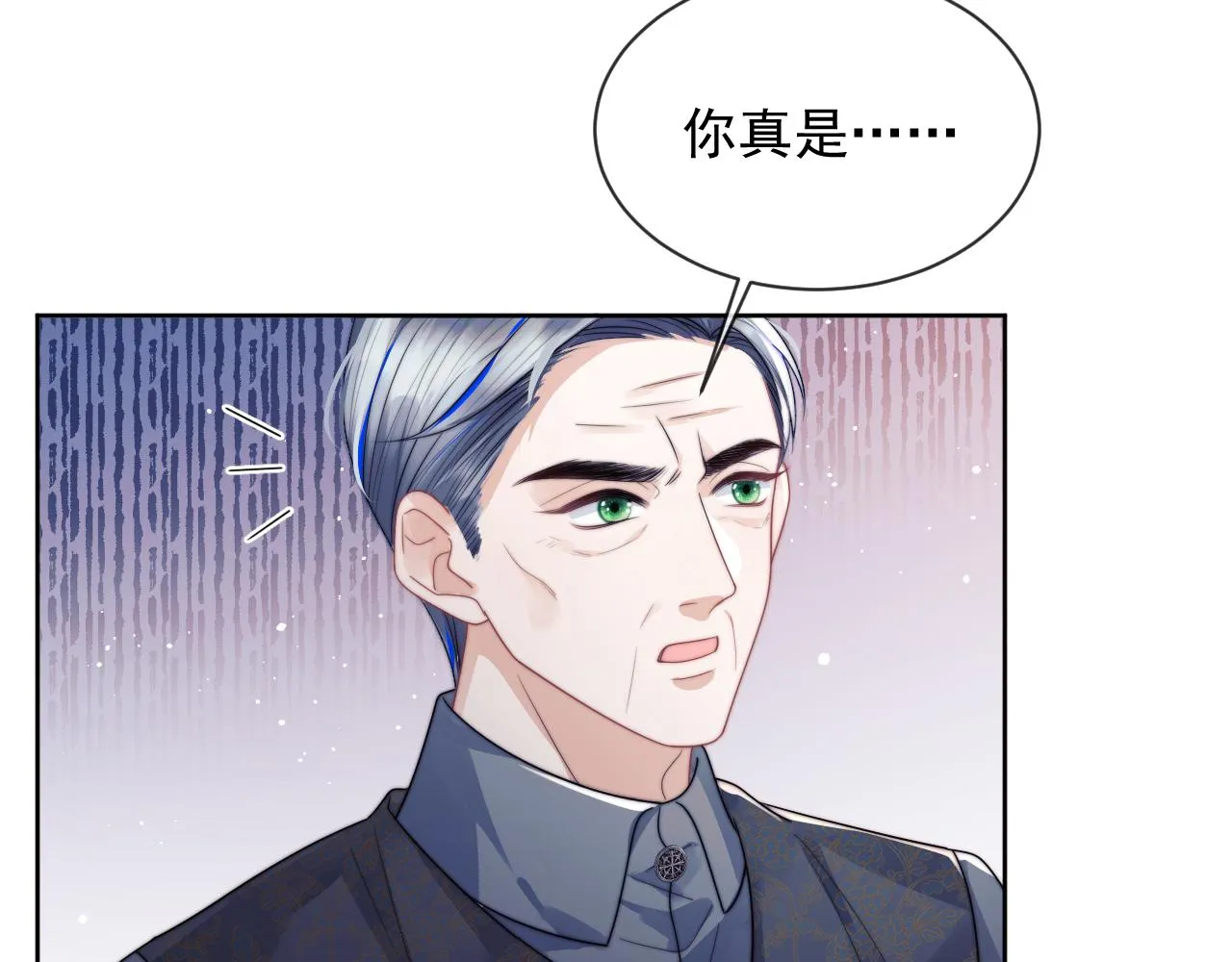 第5话 特助要去相亲？ 第49页