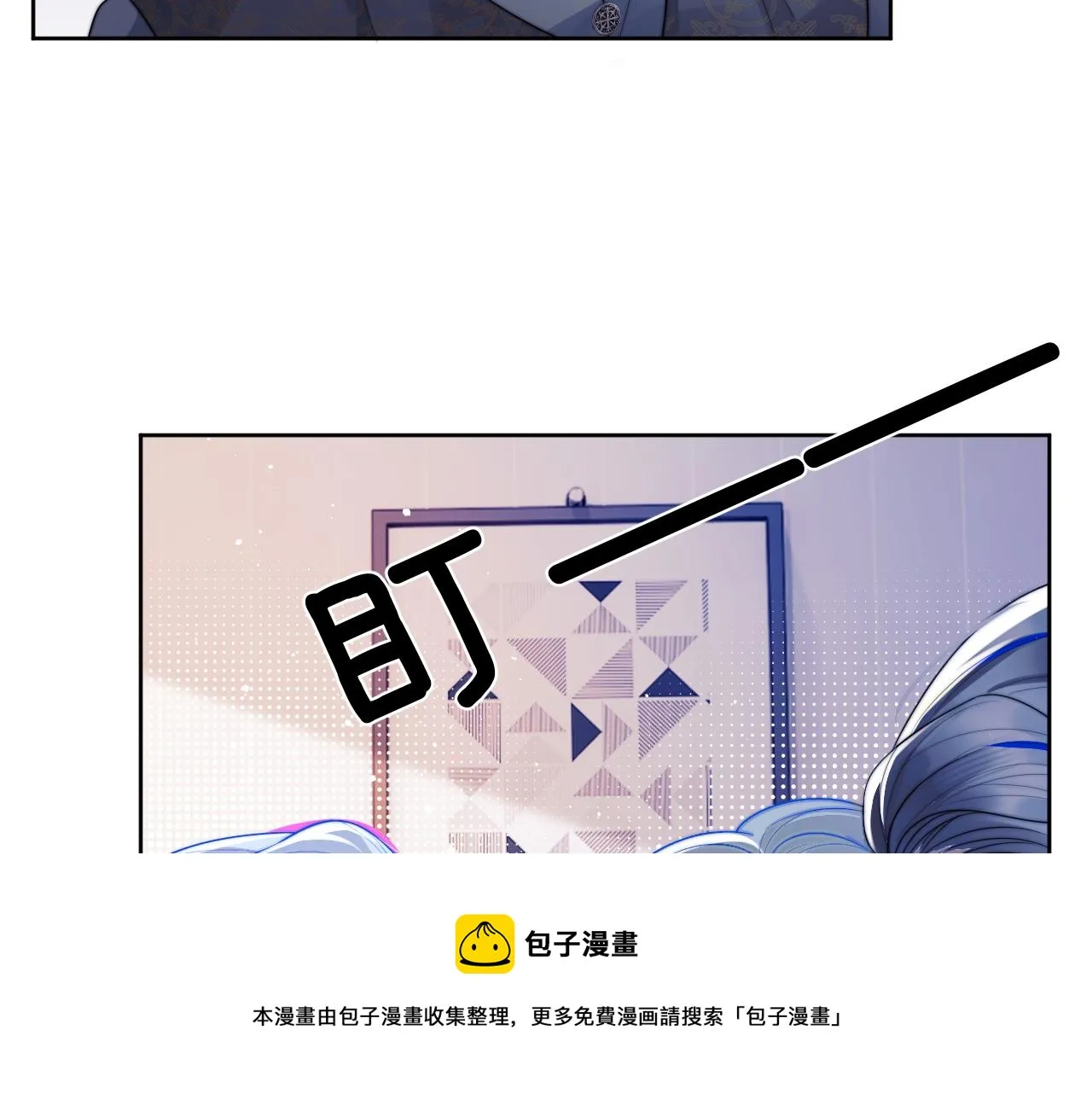 第5话 特助要去相亲？ 第50页