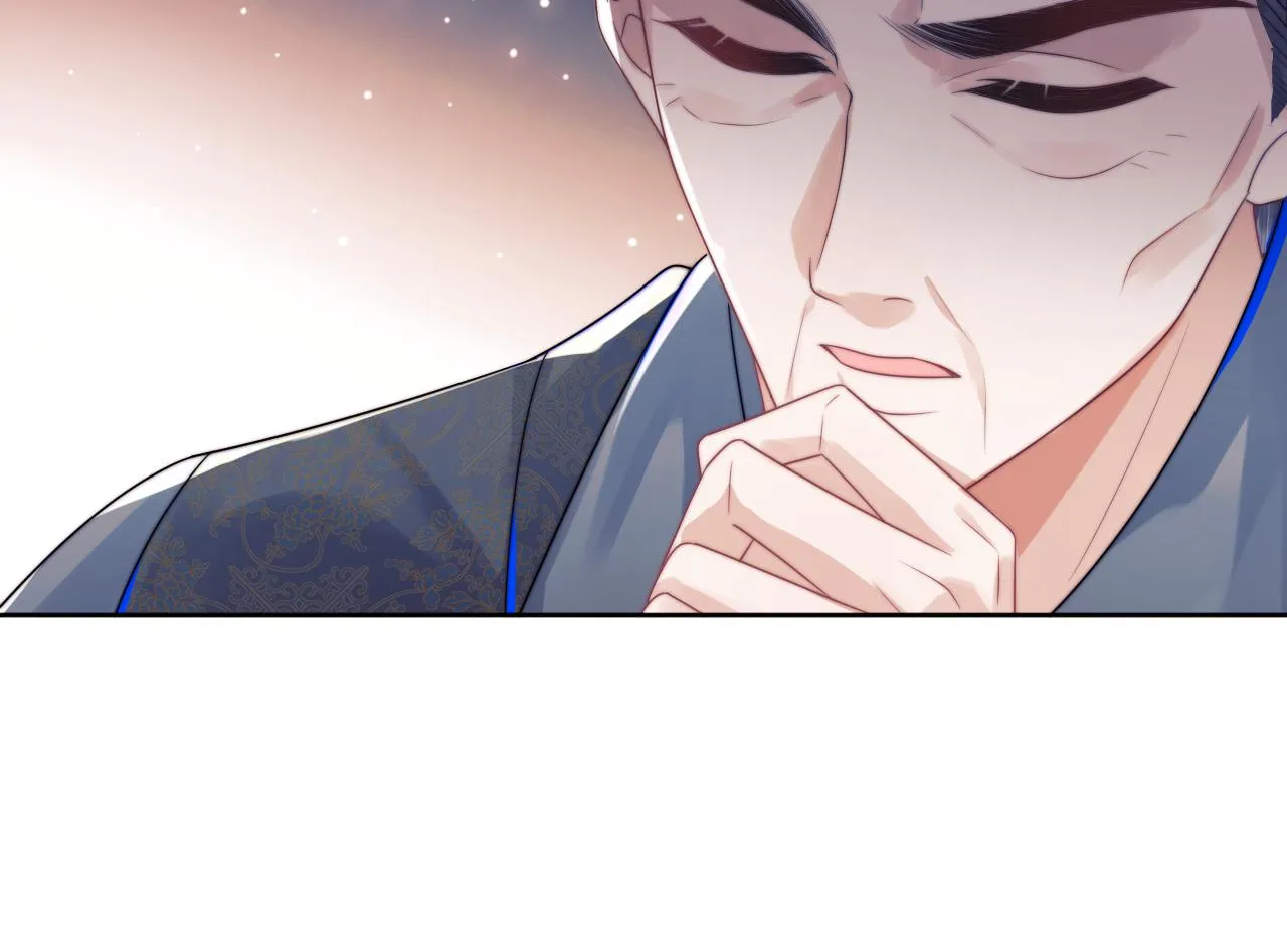 第5话 特助要去相亲？ 第53页