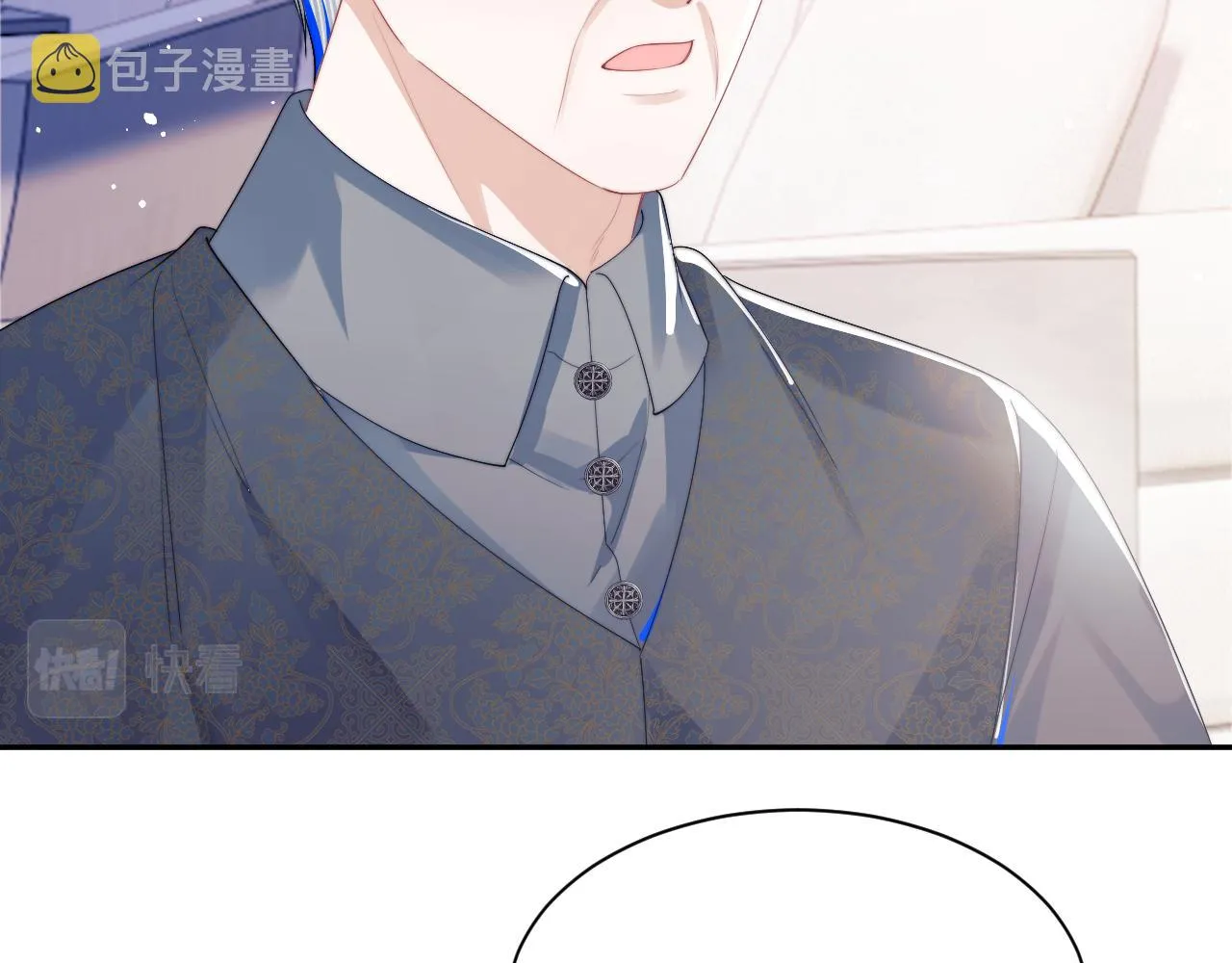 第5话 特助要去相亲？ 第61页