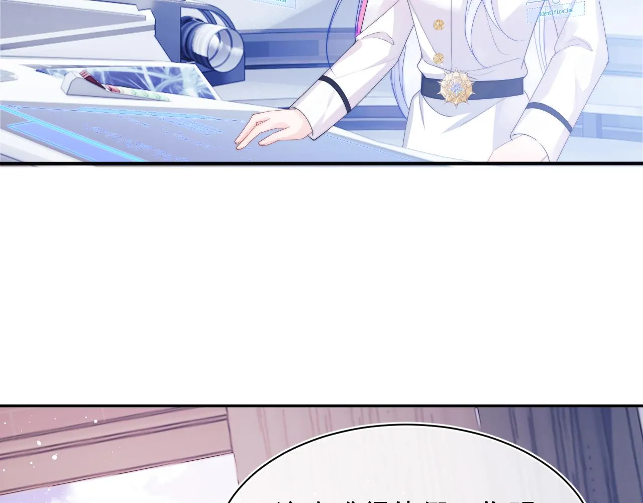 第5话 特助要去相亲？ 第64页