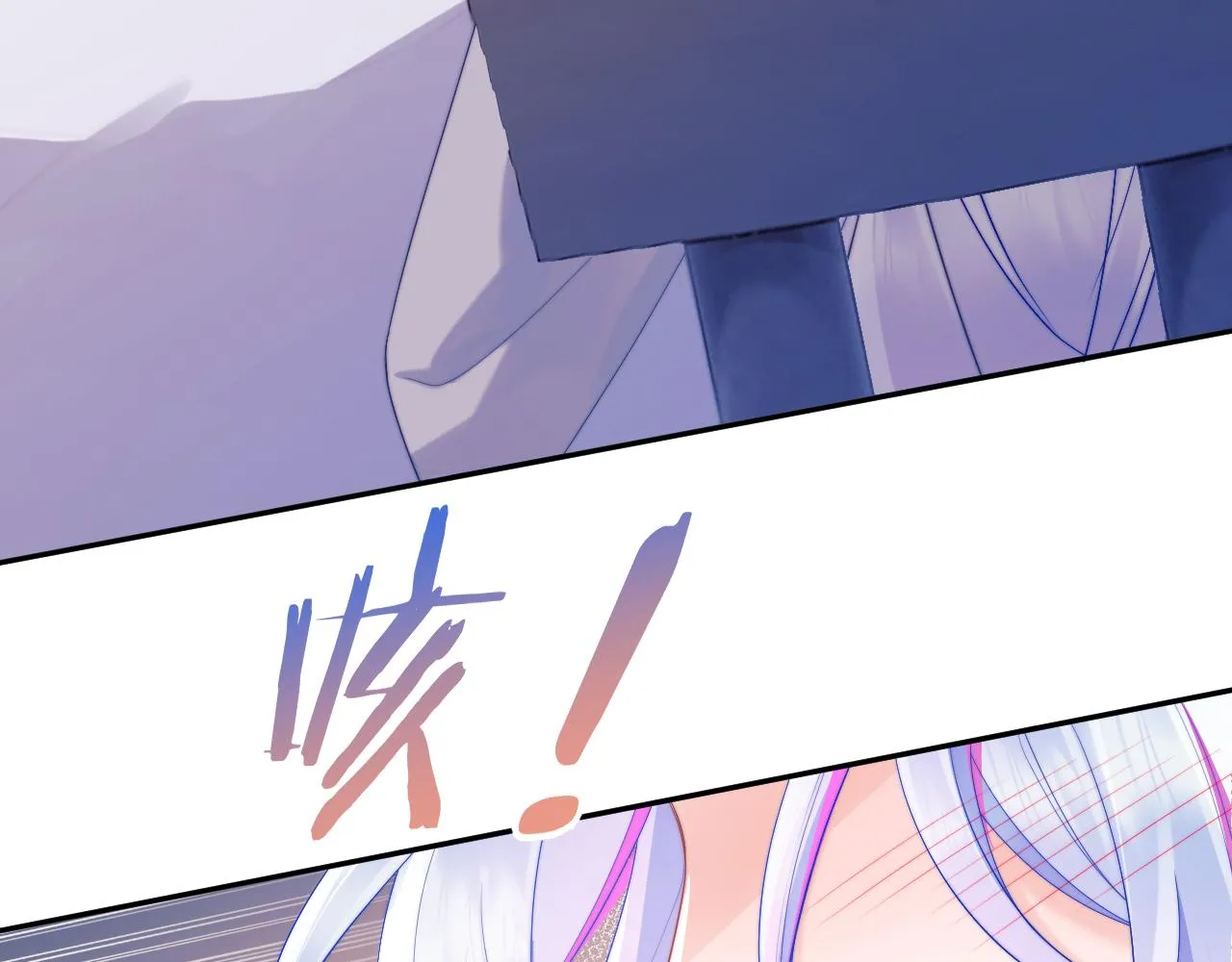 第5话 特助要去相亲？ 第68页