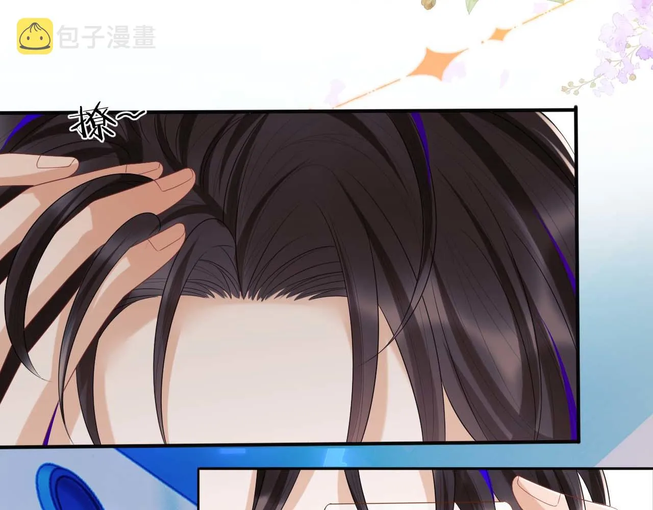第5话 特助要去相亲？ 第96页