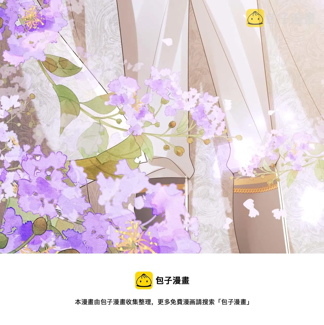 第5话 特助要去相亲？ 第99页