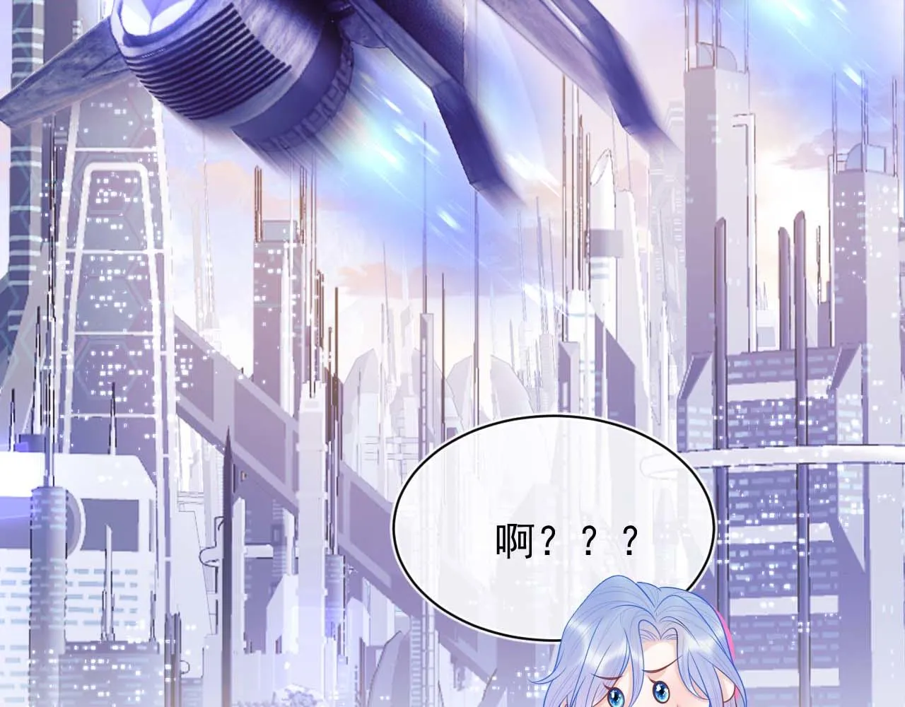 第5话 特助要去相亲？ 第102页