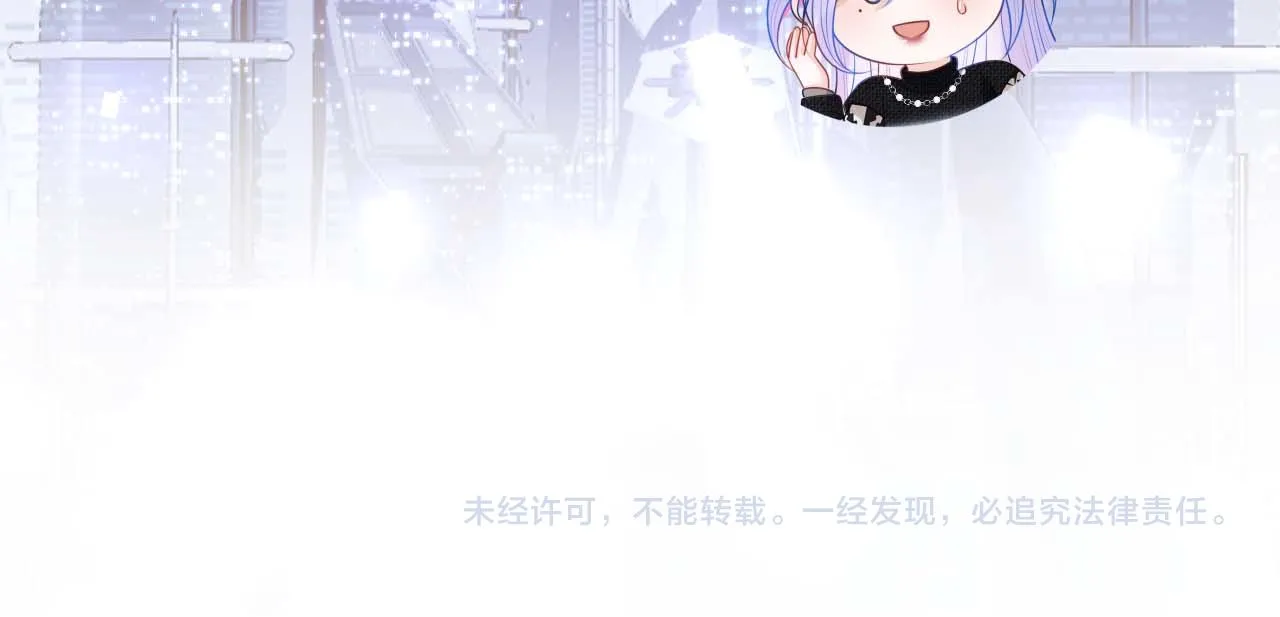 第5话 特助要去相亲？ 第103页