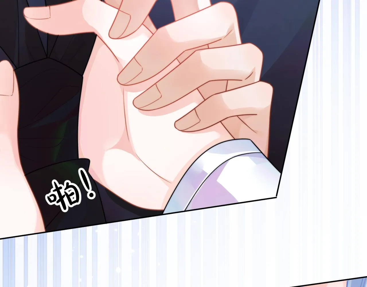 第4话 指挥官的小秘密 第42页