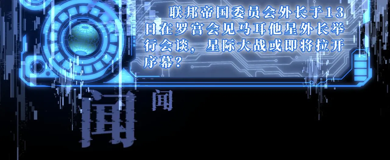 第4话 指挥官的小秘密 第70页