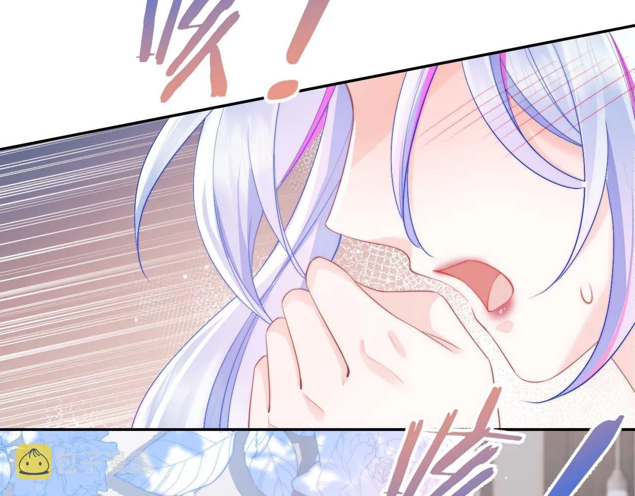 第4话 指挥官的小秘密 第107页