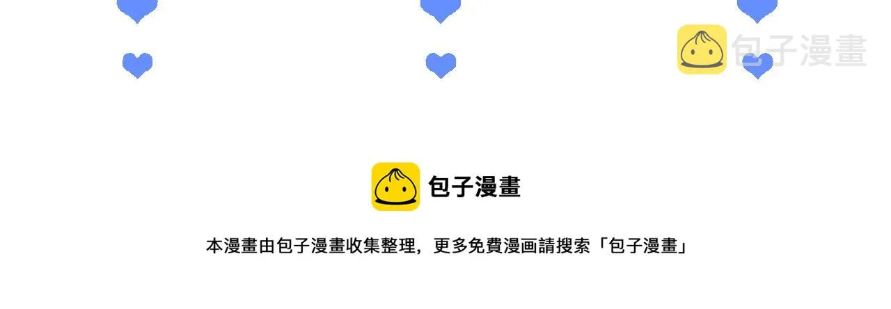 第4话 指挥官的小秘密 第114页