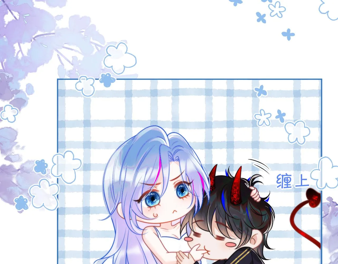 第3话 共度一晚 第22页