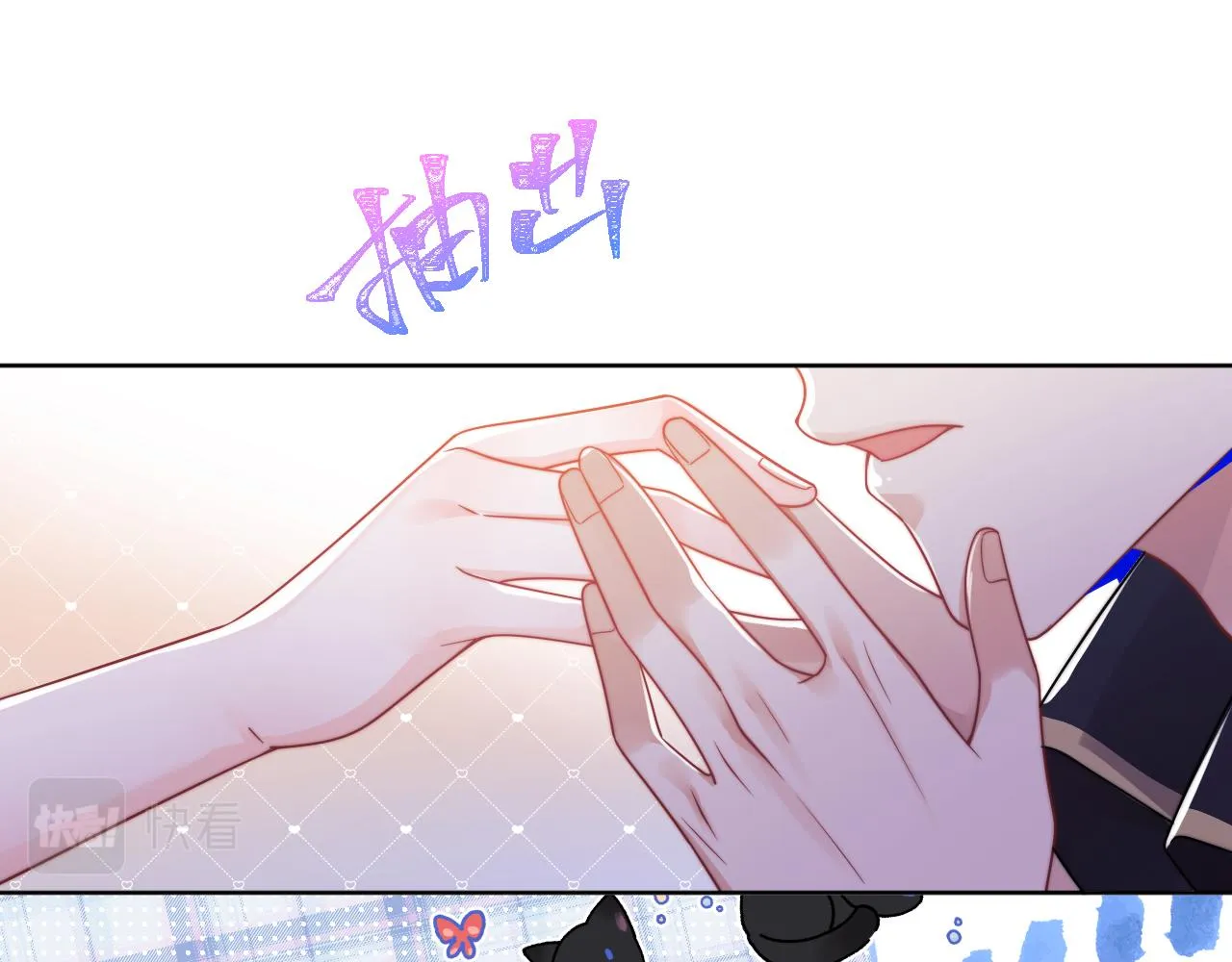第3话 共度一晚 第24页