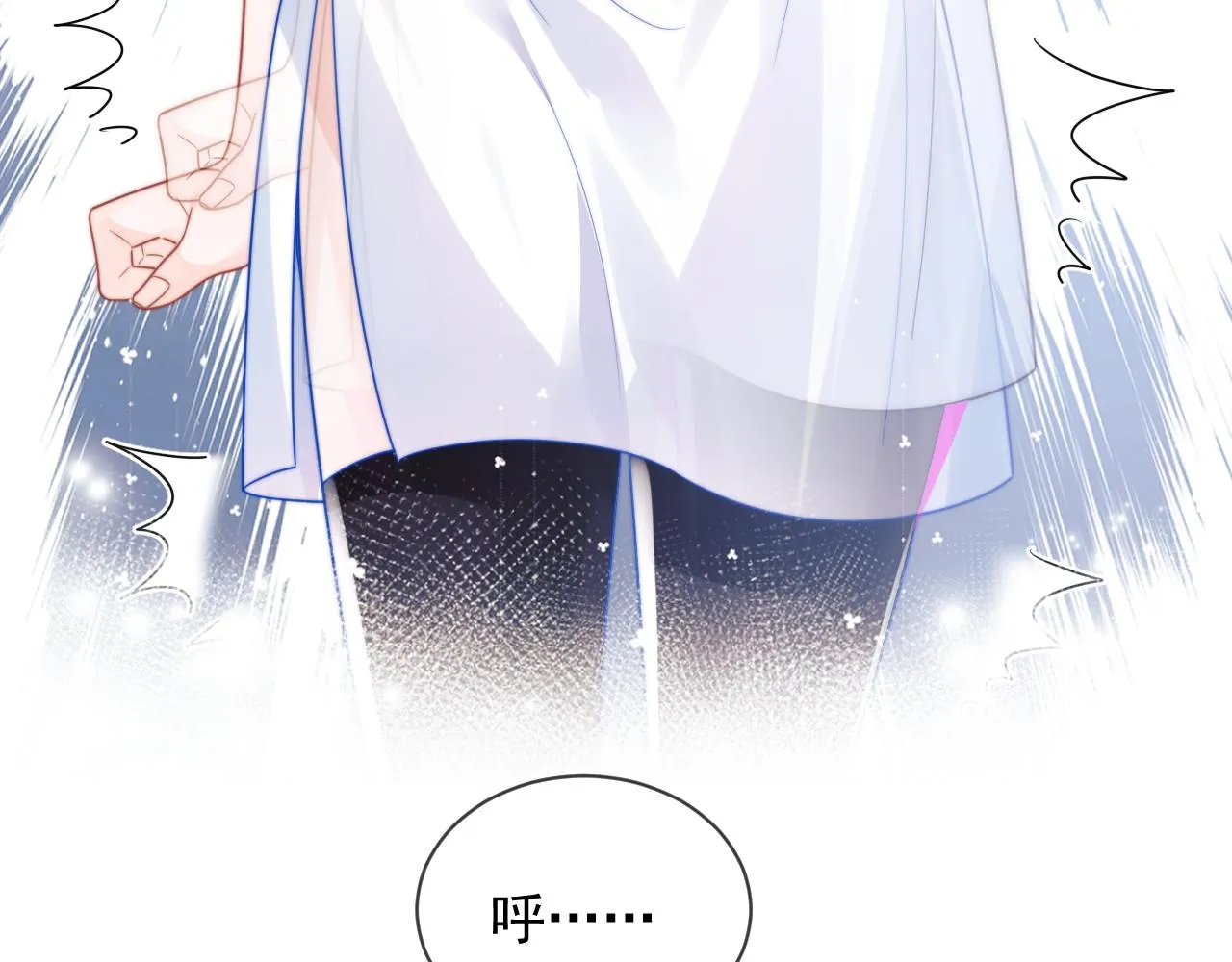第3话 共度一晚 第40页