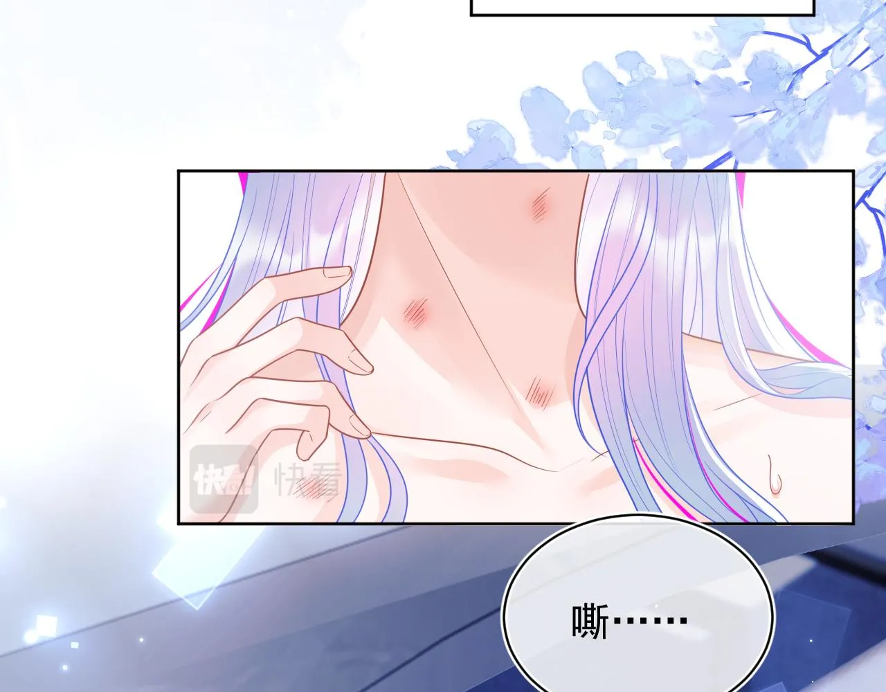 第3话 共度一晚 第51页