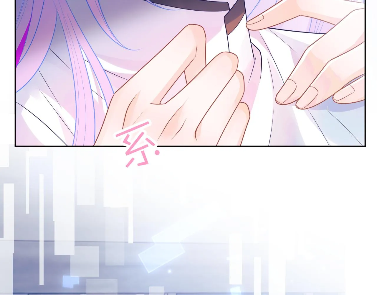 第3话 共度一晚 第56页