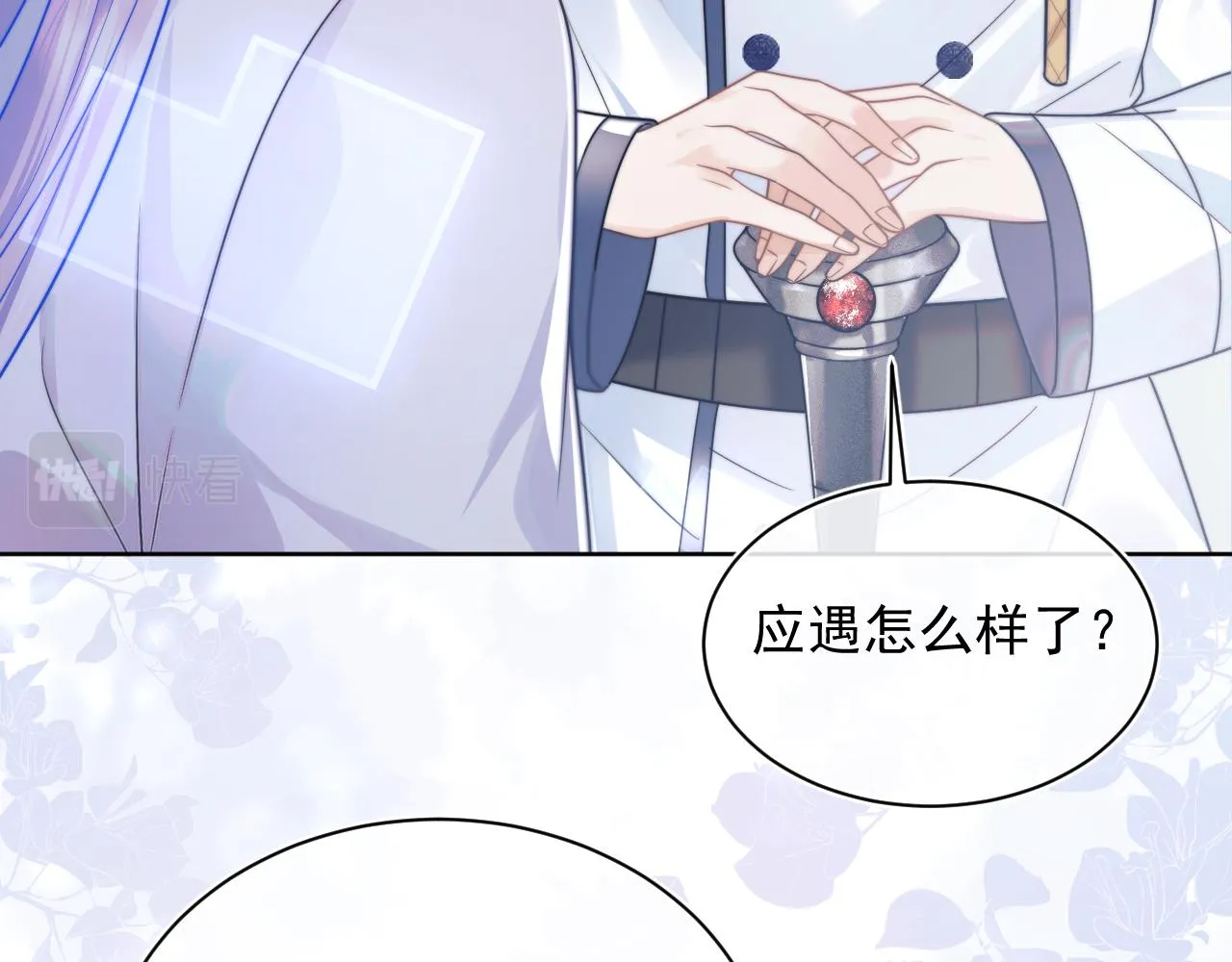 第3话 共度一晚 第64页