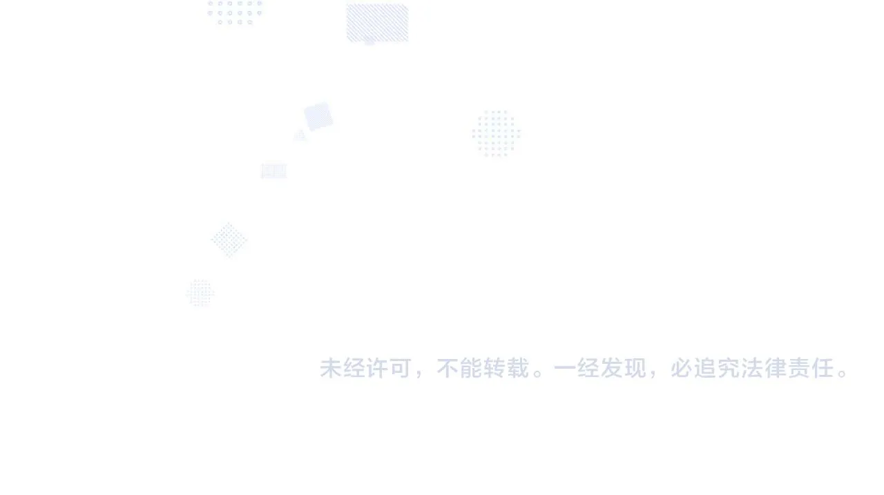 第3话 共度一晚 第94页
