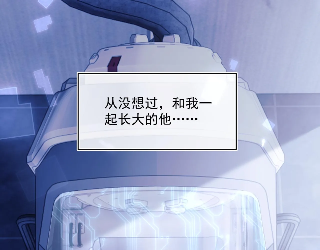 第2话 哭唧唧的上司太粘人 第5页