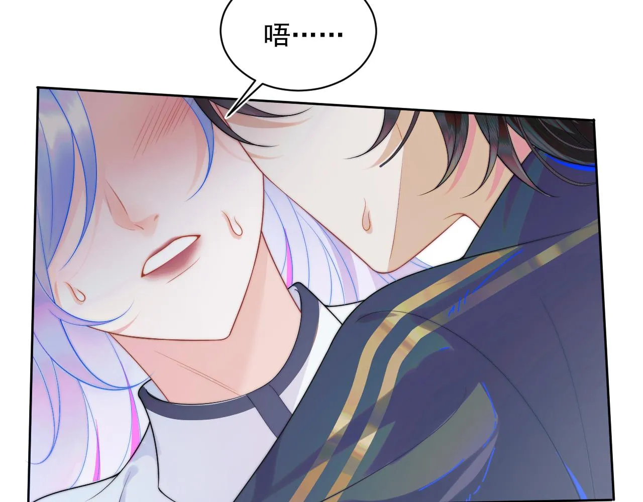 第2话 哭唧唧的上司太粘人 第44页