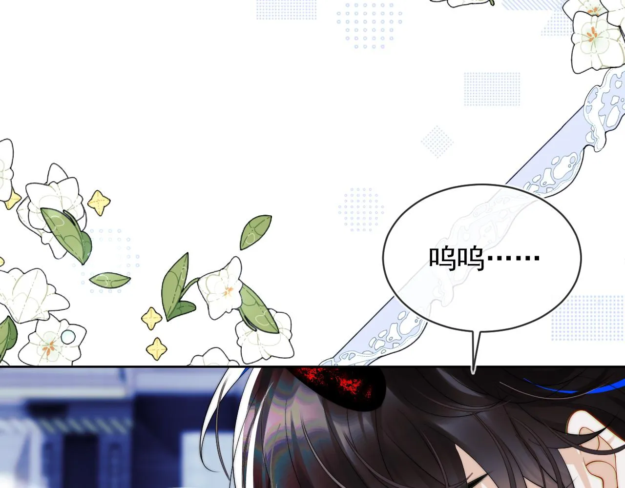 第2话 哭唧唧的上司太粘人 第59页