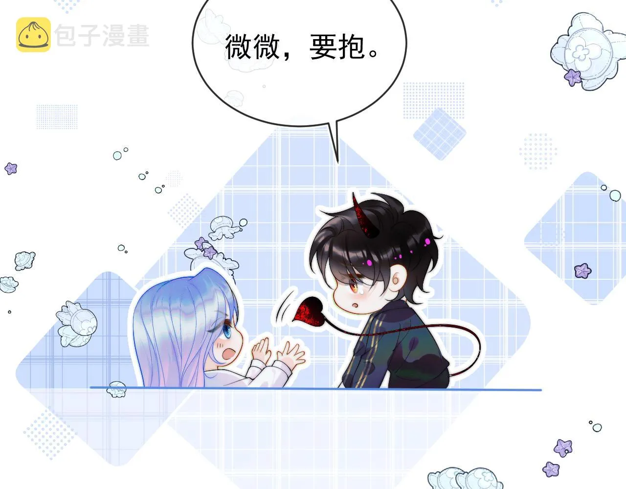 第2话 哭唧唧的上司太粘人 第62页