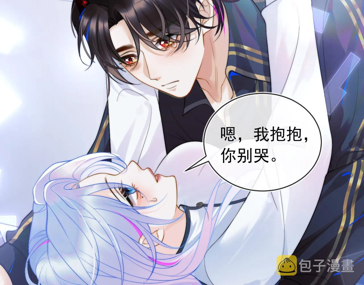 第2话 哭唧唧的上司太粘人 第64页