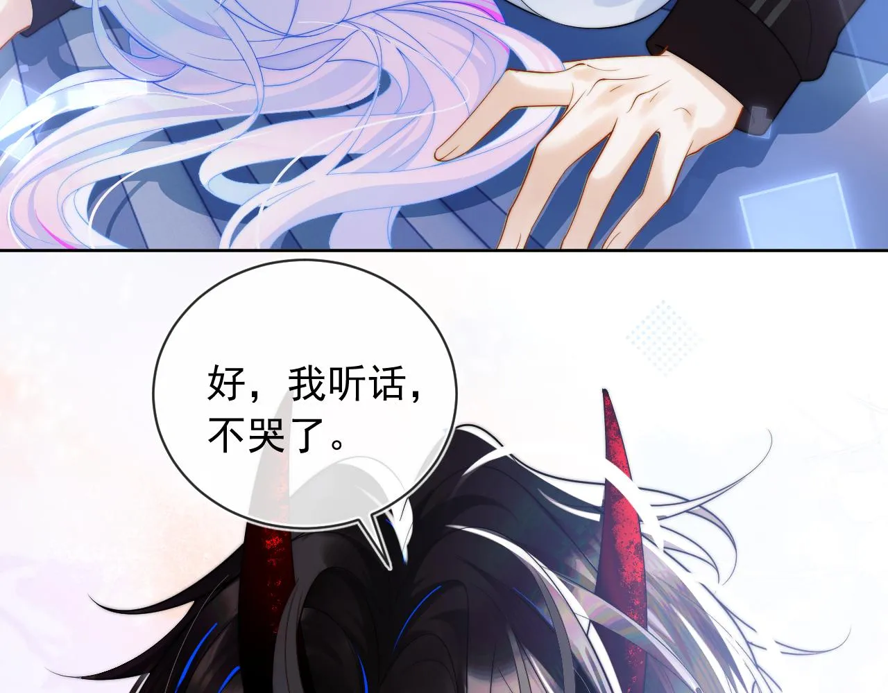 第2话 哭唧唧的上司太粘人 第65页
