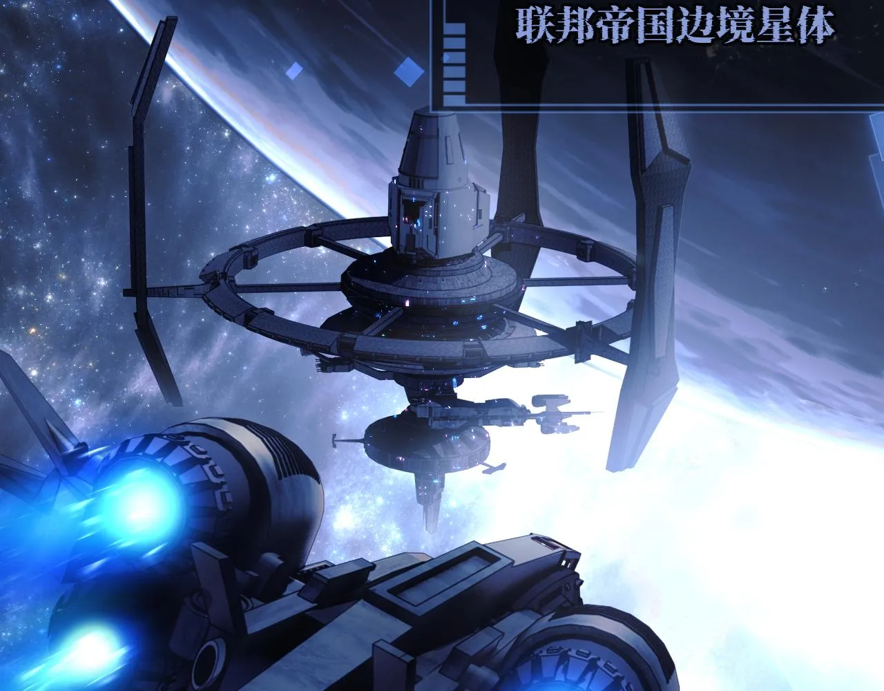 第1话 高冷指挥官在我怀里哭唧唧 第6页