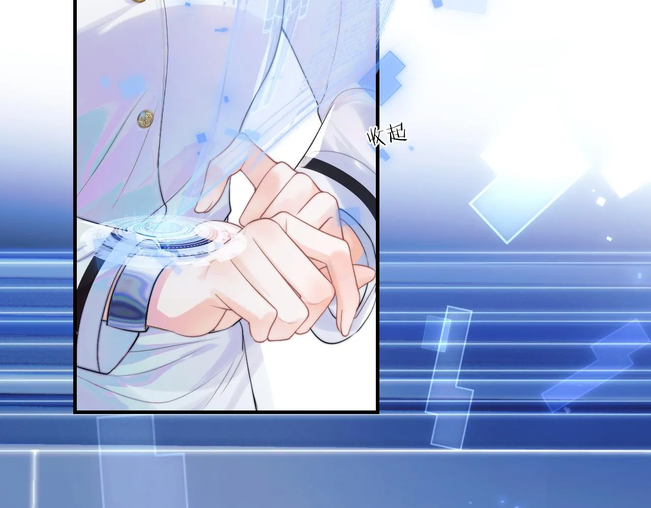 第1话 高冷指挥官在我怀里哭唧唧 第21页