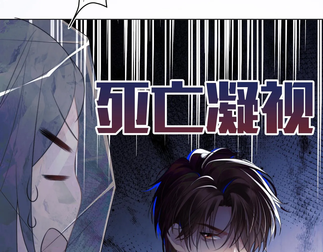 第1话 高冷指挥官在我怀里哭唧唧 第37页